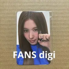 TWICE サナ トレカ FANS デジパック 特典