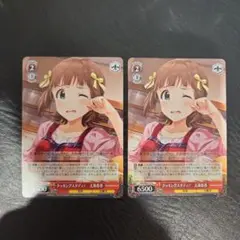 クッキングスタディ！ 天海春香 N
