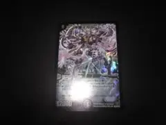 ⭐バラ売りOK!　美品⭐　整理番号、DM-