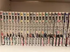 東京リベンジャーズ 漫画 1巻〜23巻