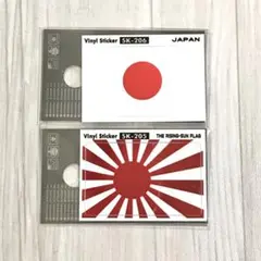 ★ 国旗ステッカー 日本 国旗 旭日旗★