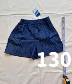 新品タグ付｜綿100％デニム風ハーフパンツ｜130｜春夏向け｜ポケット付き