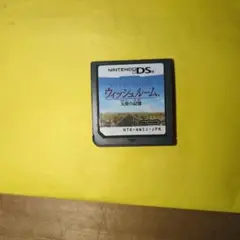 ウィッシュルーム ニンテンドーDS