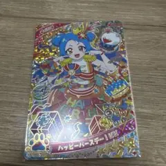 ひみつのアイプリ