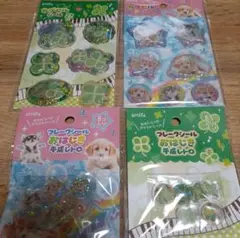 アミファ 平成レトロシールセット