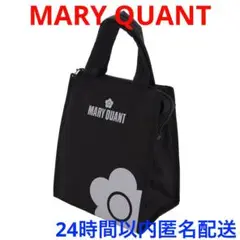 【新品未使用】マリークワント　保冷バッグ ブラック