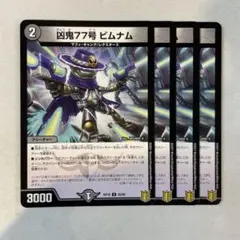 Item thumbnail for item ba97fed5-3f39-4a4e-b436-ead133a5bf24