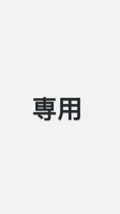 FC