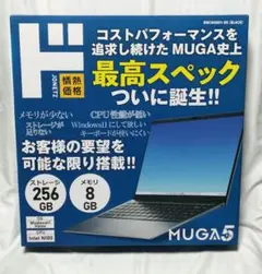 MUGA ストイックPC5 (Windows11 Home)新品