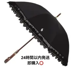 【完売品】 POLO RALPH LAUREN 遮光 晴雨兼用日傘 エンブフリル