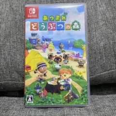 Switch あつまれどうぶつの森 ゲームソフト スイッチ 任天堂 あつ森