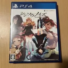 PS4 シンソウノイズ 〜受信探偵の事件簿〜