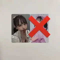 松本かれん 復刻トレカ