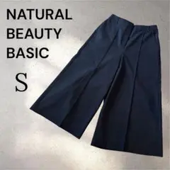 美品【ナチュラルビューティーベーシック】ガウチョ ワイドパンツ ネイビー 紺