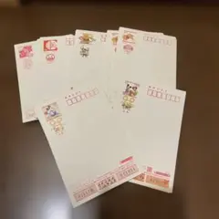 年賀ハガキ　50円　52円　62円