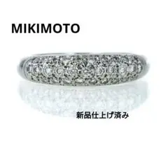 ミキモト パヴェダイヤモンド プラチナリング 0.29ct#9【新品仕上げ済み】