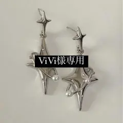 専用