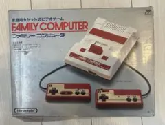 ファミリーコンピュータ本体 ドラゴンクエストソフト付き