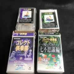 再値下　コレクト倶楽部人魚ワンフェス限定品オレンジ・グリーン２体ブリスター未開封 2025年最新】人魚 コレクト倶楽部の人気アイテム - メルカリ