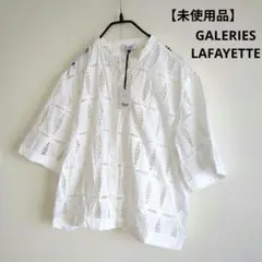 【未使用品】GALERIES LAFAYETTE カットアウトトップス 42