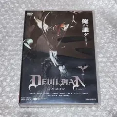 映画 デビルマン DVD（'04「デビルマン」製作委員会）