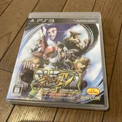スーパーストリートファイターIV