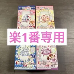 アイカツ 劇場版 一番くじ C賞 コレクショングラス全4種