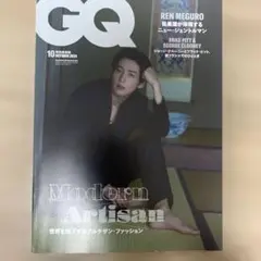 GQ JAPAN 2024年10月号 特別表紙版