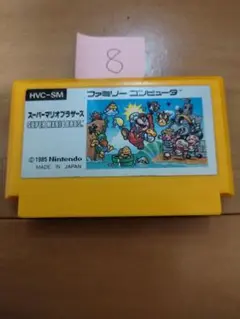ファミコン スーパーマリオブラザーズ まとめ買い大歓迎