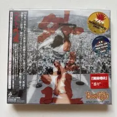 ベスト外道　デジタル・リマスターCD&DVD