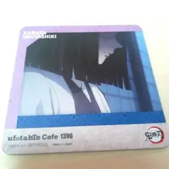 Item thumbnail for item 3e037a79-60f1-4c50-99da-66b4e00e8968