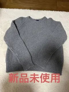 新品未使用 PETILLER エサンス ニット ウール