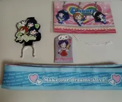 【美品】ラブライブ　グッズ　4点　セット