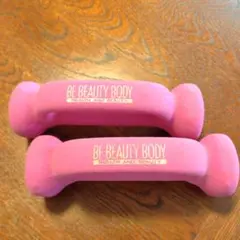 BE BEAUTY BODY ピンクダンベル