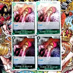 ドンキホーテ・ロシナンテ　Ｒ４枚セット ワンピースカード