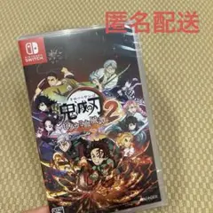 【新品】Switch版 鬼滅の刃 ヒノカミ血風譚2 通常版