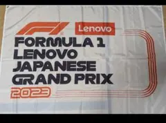 F1グランプリのノボリ&フラッグ　非売品 2025年最新】F1 のぼりの人気アイテム - メルカリ