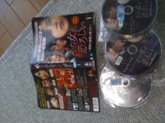 その女が怖い DVD セット