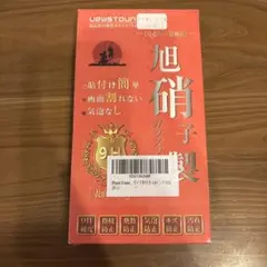 Item thumbnail for item eaba6a9c-bcda-4a4c-a8a3-080ae69c276a