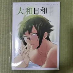 アイドリッシュセブン 二階堂大和 1st Photo book 大和日和