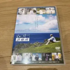 DVD 映画　Dr.コトー診療所　ケース付き