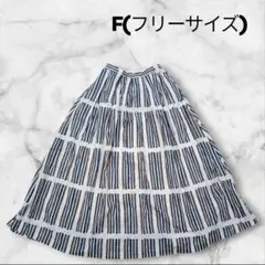 【美品】 ロングスカート アイボリー F 60