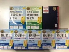 TAC独学道場 財務諸表論 教材セット 2022年度版