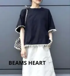 BEAMS/ビームスハート　ポンポンフリンジ　Tシャツ　プルオーバー　黒