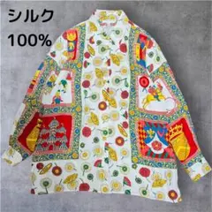 長袖 シャツ シルク 100% ヴィンテージ レトロ