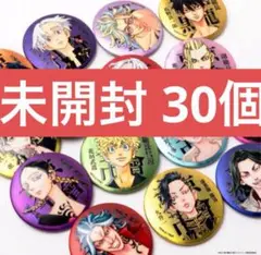 東京リベンジャーズ マイキーマート マットメタリック缶バッジ 未開封 30個