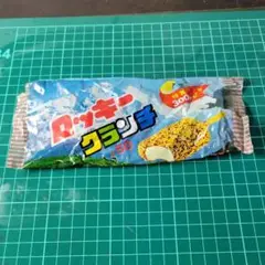 Item thumbnail for item 046277dd-3730-480d-af87-3a2698586cc5