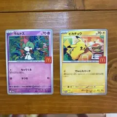 ポケモンカード　ハッピーセット