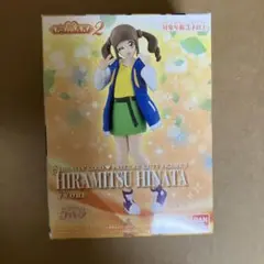キューティーフィギュア　平光ひなた ヒーリングっど♡プリキュア