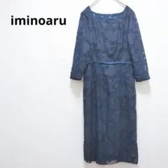 1089　未使用品 イミノアル レース ワンピース パーティ イベント